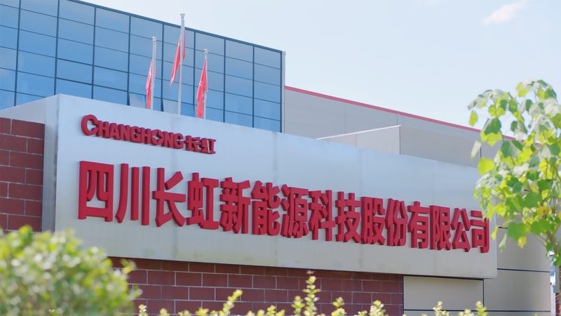 光储充一体化：构建绿色能源生态的关键一环**