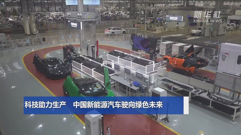 新能源赛道上的玩家，不止你想的那几家
