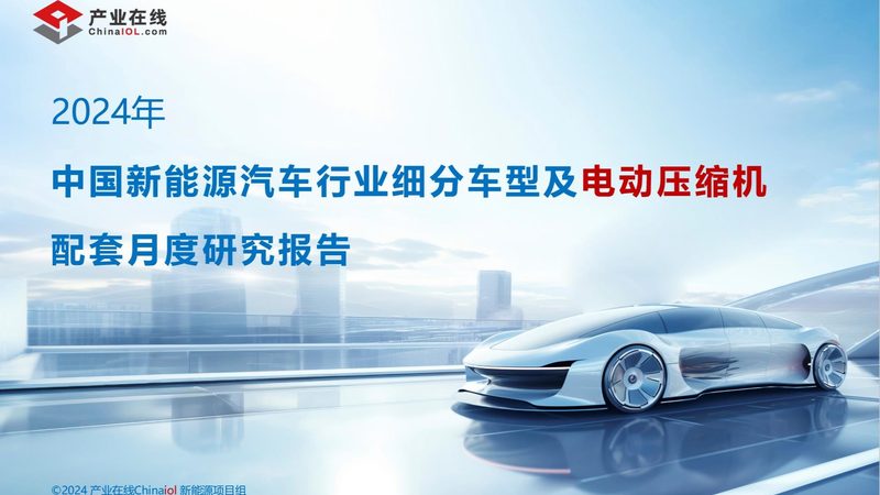 充电桩安装成本揭秘：影响因素与预算规划**