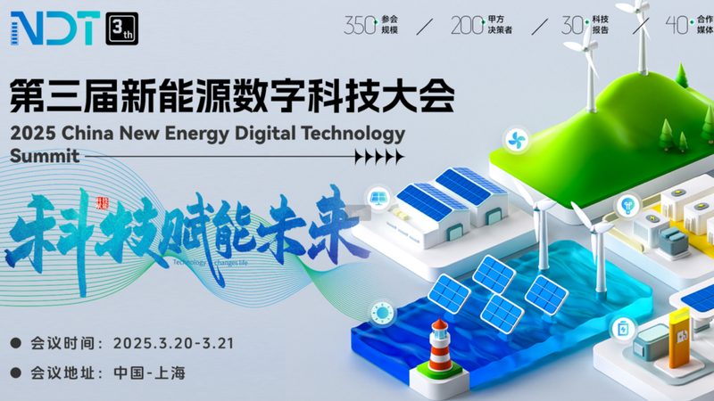 广东制造业储能补贴：申请前先看懂这四步